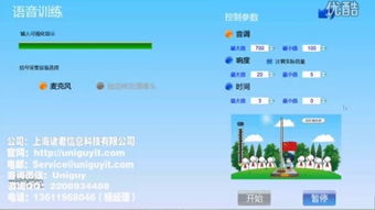 游戲開(kāi)發(fā)軟件 開(kāi)發(fā)流程與關(guān)鍵工具