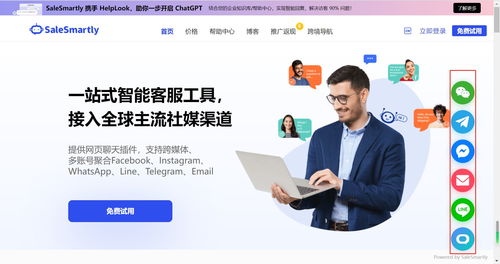 用對(duì)工具，你的全渠道電子商務(wù)業(yè)務(wù)就成功了一半 信息咨詢的關(guān)鍵價(jià)值